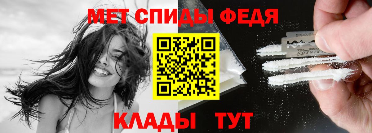 Амфетамин 97% Лыткарино
