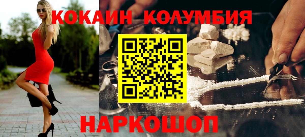 Cocaine 99% Лыткарино