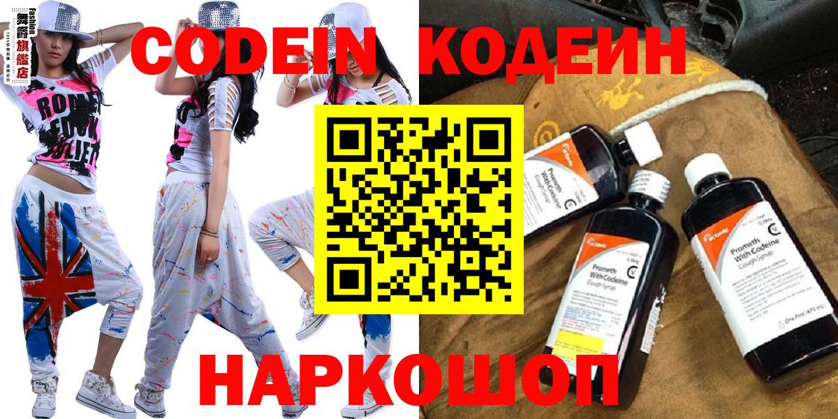 ГАШИШ  Бошки Шишки  Экстази  Кокаин  Вход с VPN  Лыткарино  Наркошоп  Мефедрон кристаллы 