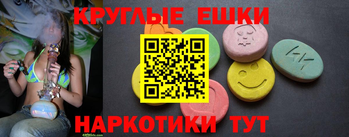 ЭКСТАЗИ Philipp Plein  Ecstasy Punisher  Лыткарино  Вход с VPN 