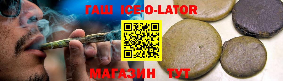 ГАШ Cannabis  Вход с VPN  ГАШ гарик  Гашиш  где можно купить   Лыткарино 