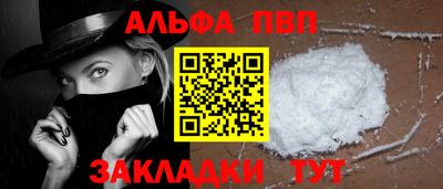 PSILOCYBIN Ипатово