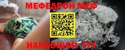 MESCALINE Ирбит