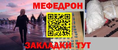 а пвп мука Камышлов