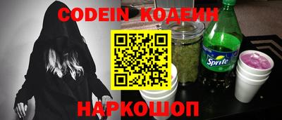 MESCALINE Ирбит