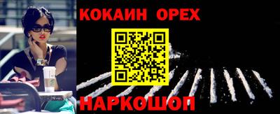 PSILOCYBIN Ипатово
