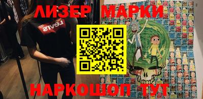 MESCALINE Ирбит