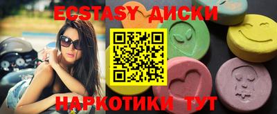 таблы Кандалакша