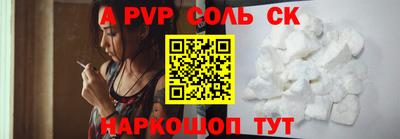 COCAINE Канаш