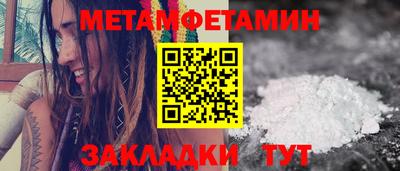 PSILOCYBIN Ипатово