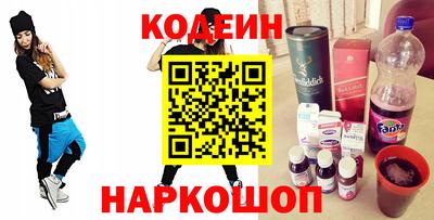 таблы Кандалакша