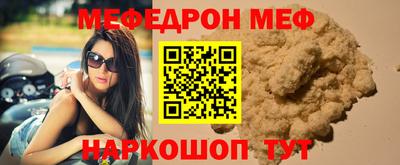 MESCALINE Ирбит