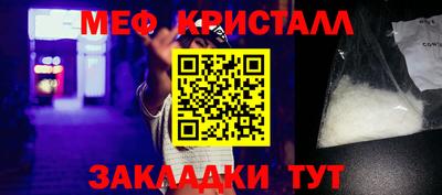 MESCALINE Ирбит