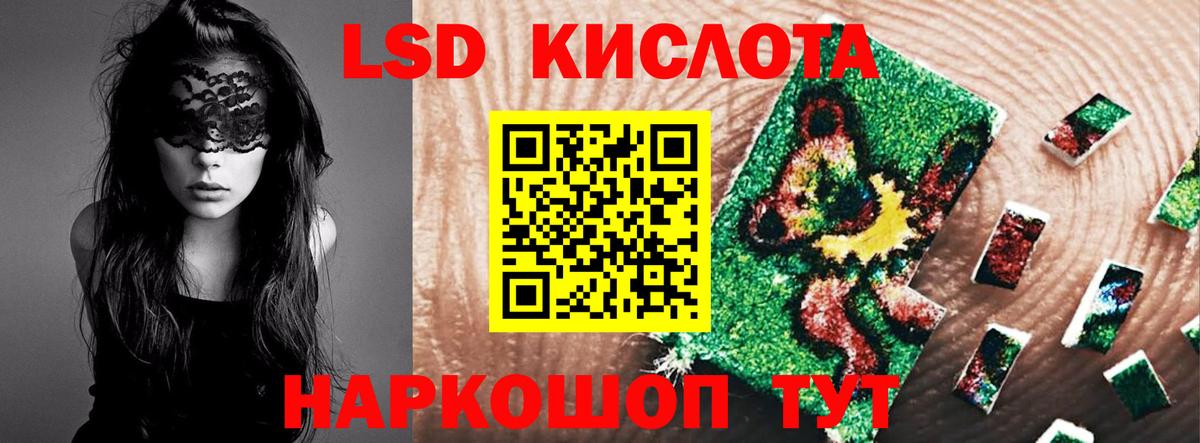 Лыткарино  Лсд 25 экстази кислота  Вход с VPN  Лсд 25 экстази  LSD-25 экстази кислота 