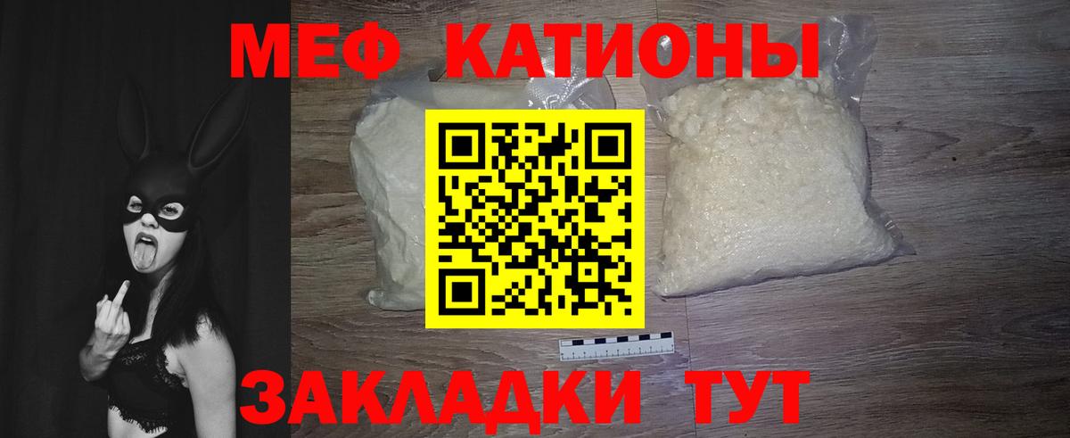 Мефедрон  МЕФ мука  Вход с VPN  Лыткарино 