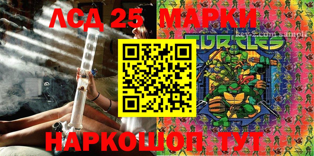 Марки NBOMe 1,8мг  Вход с VPN  Лыткарино  Марки NBOMe 1,8мг 