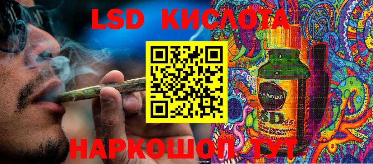 Марки 25I-NBOMe 1,8мг Лыткарино