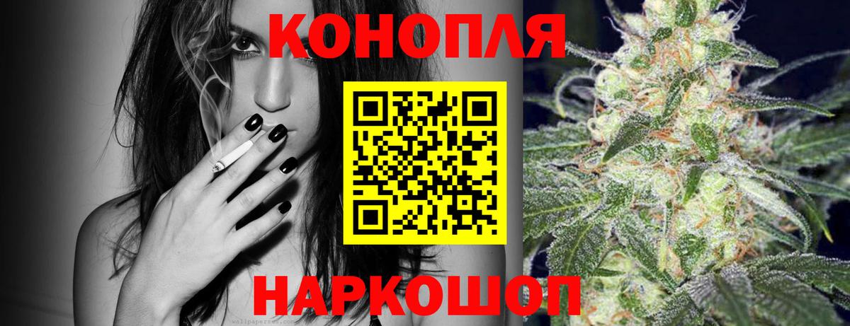 Лыткарино  Марихуана ГИДРОПОН  Бошки марихуана White Widow  Канабис MAZAR  Вход с VPN 
