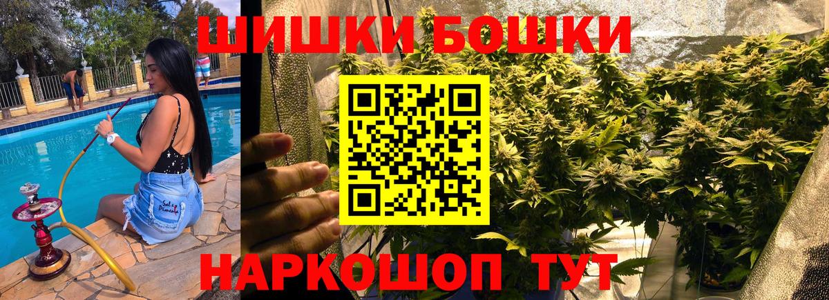 МАРИХУАНА LSD WEED Лыткарино